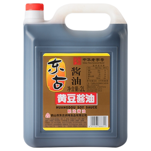 东古黄豆酱油2L/鲜味黄豆酱油2L/金标蚝油2KG/商用桶装餐饮调味品
