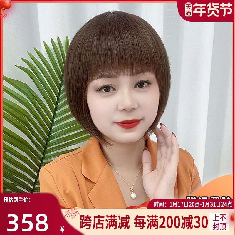 新款假发女短发真人发丝波波头中老年妈妈真发发套自然女士气质全