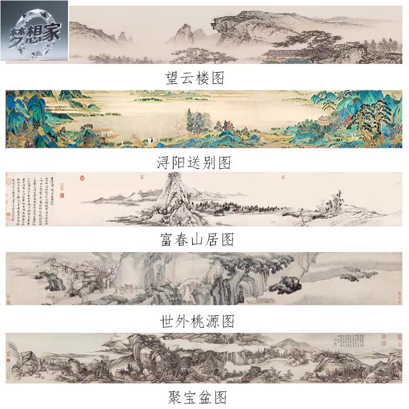 客厅山水画风景装饰护墙板长条多联国画新中式沙发茶室背景碳晶板