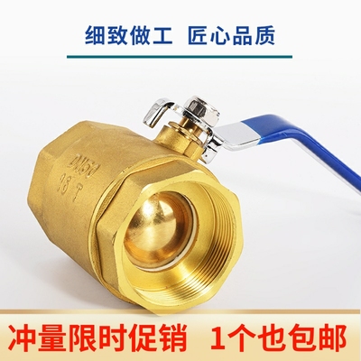 格利丰铜球阀铜闸阀4分6分1寸 15 20 25高温铜阀门自来水阀水开关