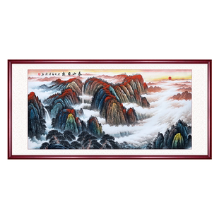 纯手绘泰山日出图国画山水画办公室挂画新中式客厅沙发背景装饰画