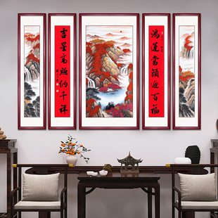 中堂画客厅挂画农村堂屋山水画鸿运当头竖幅五联装饰画风水靠山图