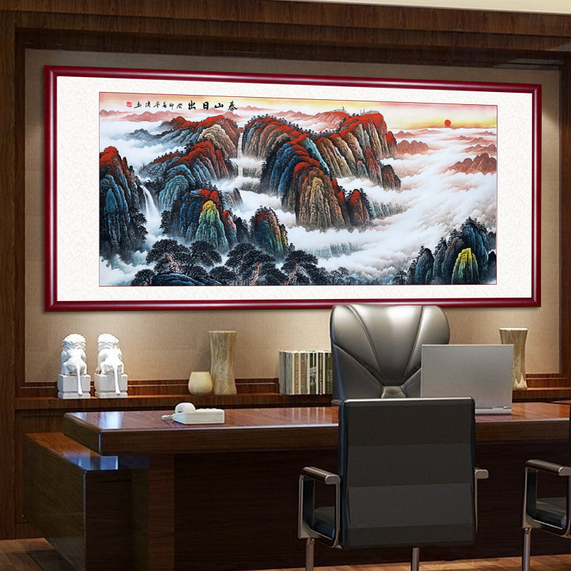 纯手绘泰山日出图国画山水画办公室挂画新中式客厅沙发背景装饰画