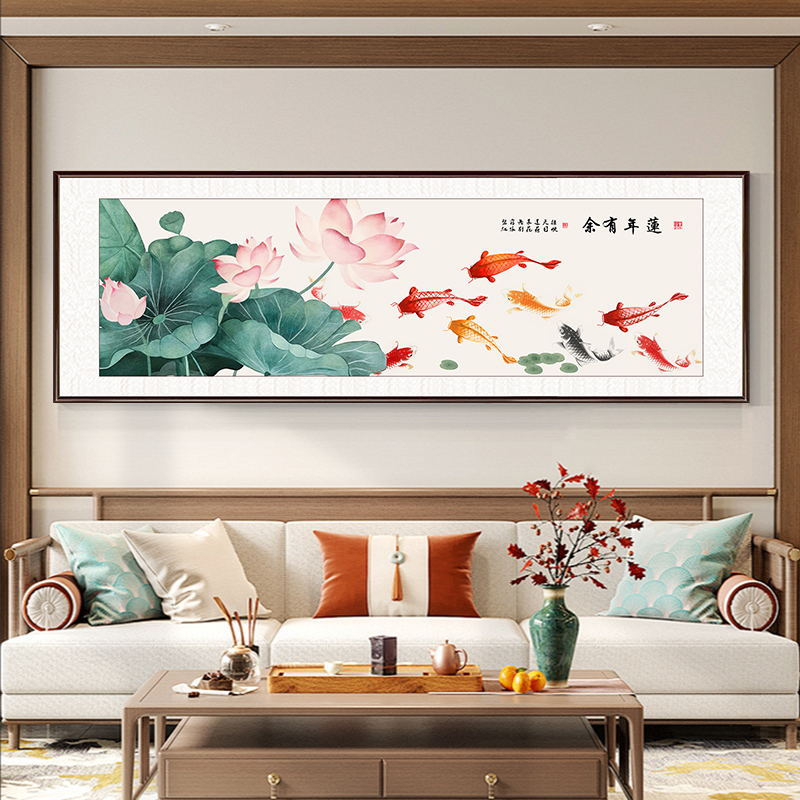 荷花九鱼图新中式客厅装饰画沙发背景墙挂画中式横版卧室床头墙画图片