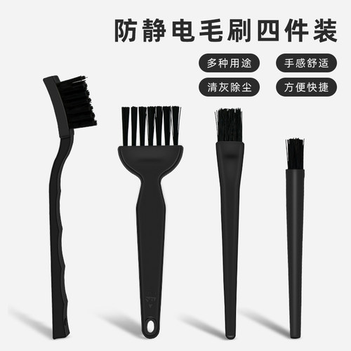 除灰除尘清洗毛刷4件套多用途