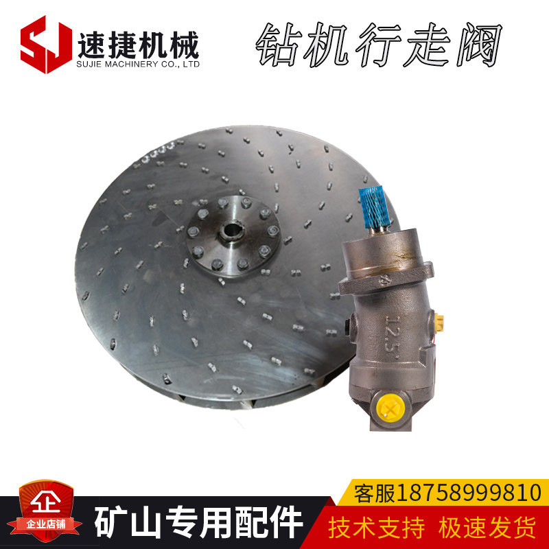 开山潜孔钻车kg726集尘叶轮志高红五环钻机配件420除尘系统风扇