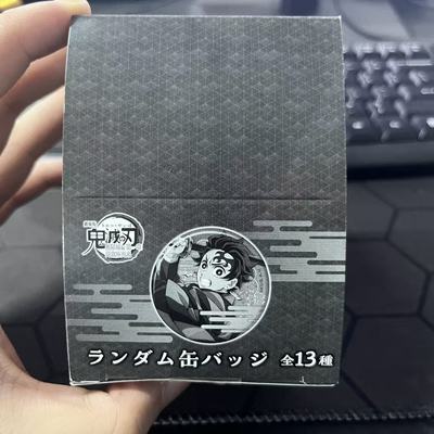 日谷正版鬼灭之刃无限城徽章端盒