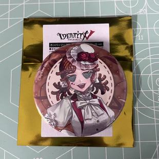 日谷现货第五人格周边×命运 红线主题咖啡厅啦啦队员吧唧徽章