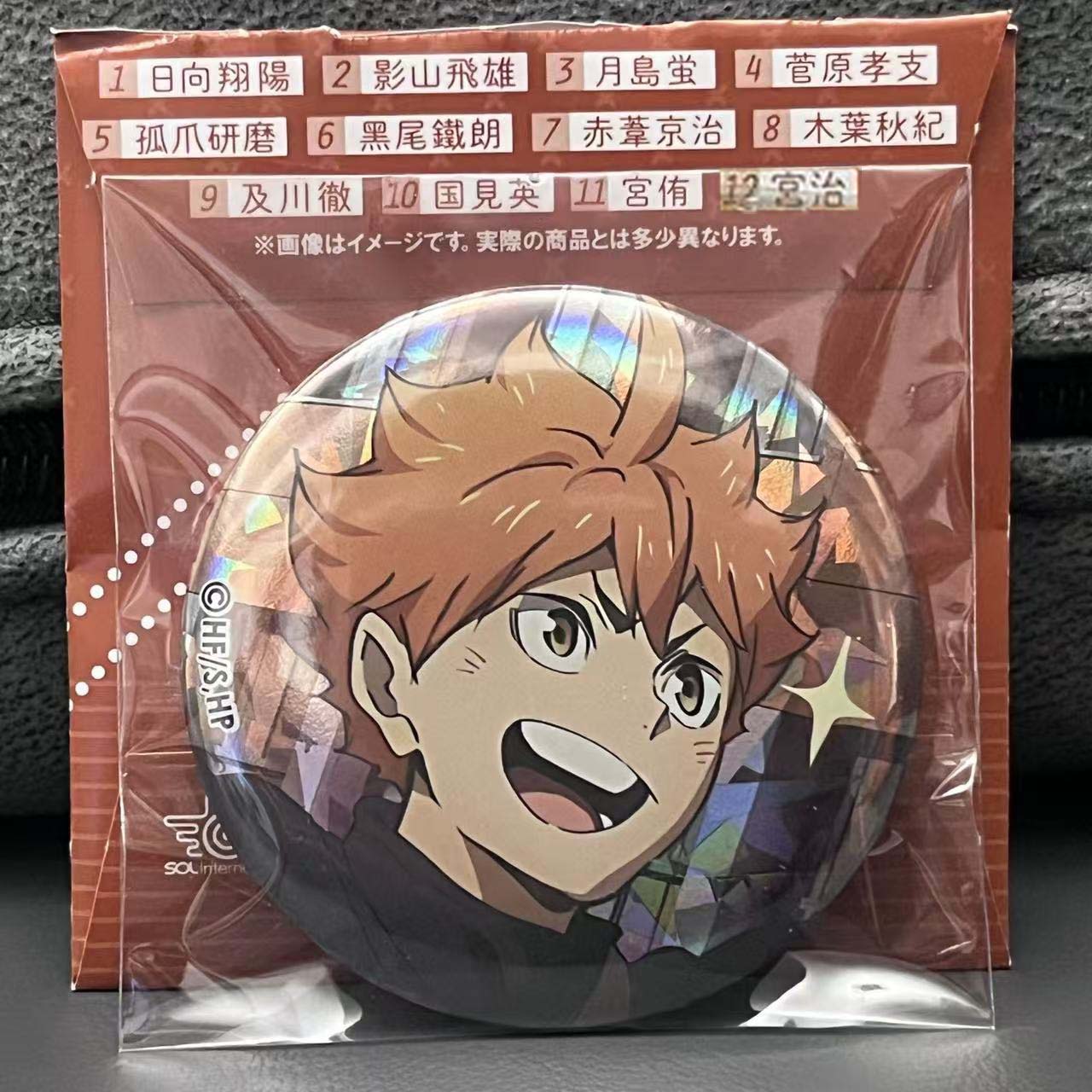 排球少年OneFineDay新秋冬闪吧唧56mm徽章动漫周边盲盒现货Sol