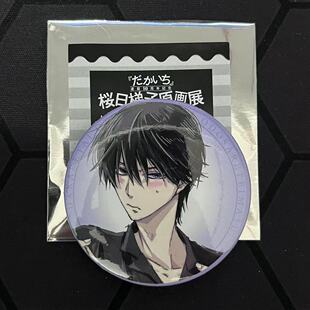 日谷抱胁樱日梯子原画展10周年徽章周边西条高人东谷准太吧唧