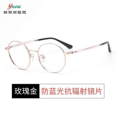素颜超轻tr大脸显瘦防雾近视眼镜框 超轻眼镜潮流百搭送防蓝光镜片一年质保 Chasm旗舰店 淘优券