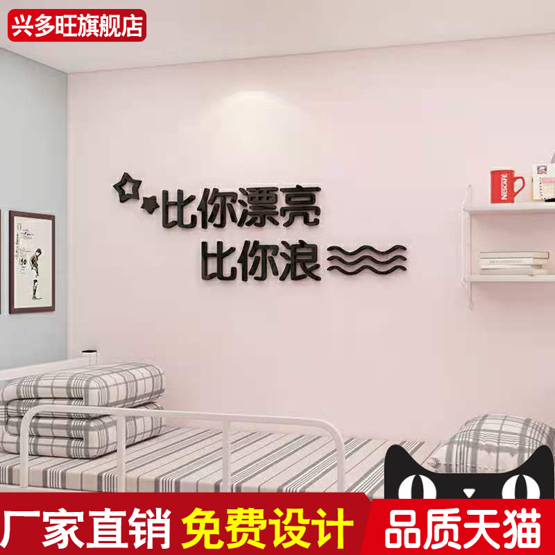 Custom made door signboard PVC foam word snow board Acrylic crystal word luminous word advertising word background wall