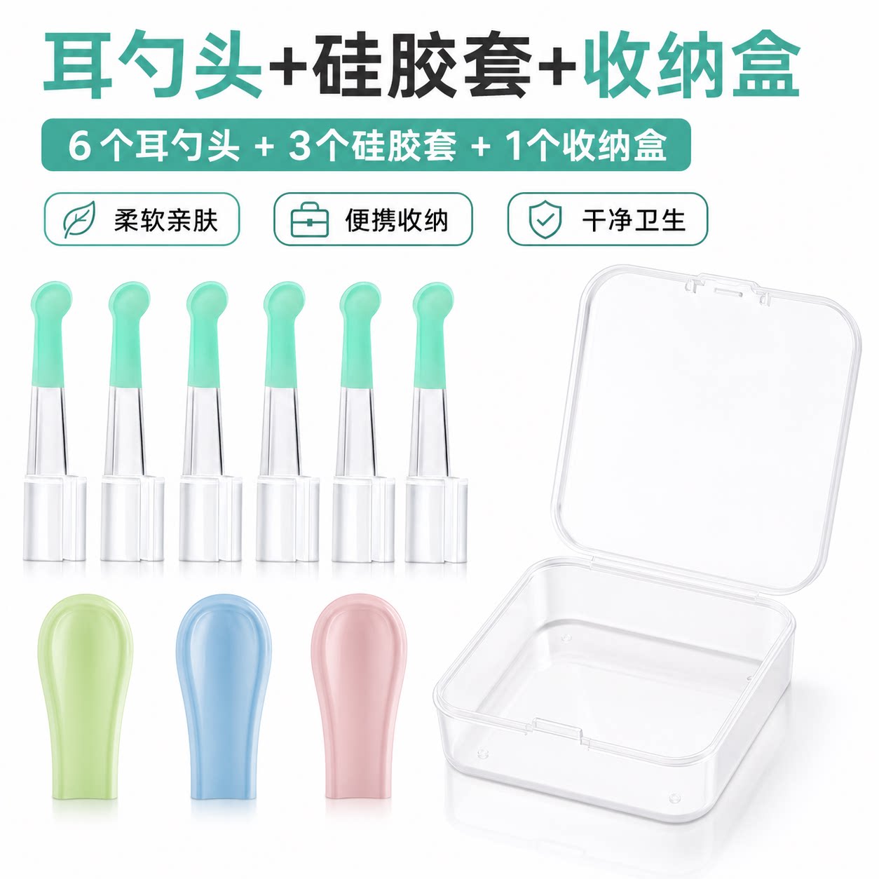 可视化掏耳勺通用配件硅胶头采耳神器高清内窥镜耳镜替换头软头