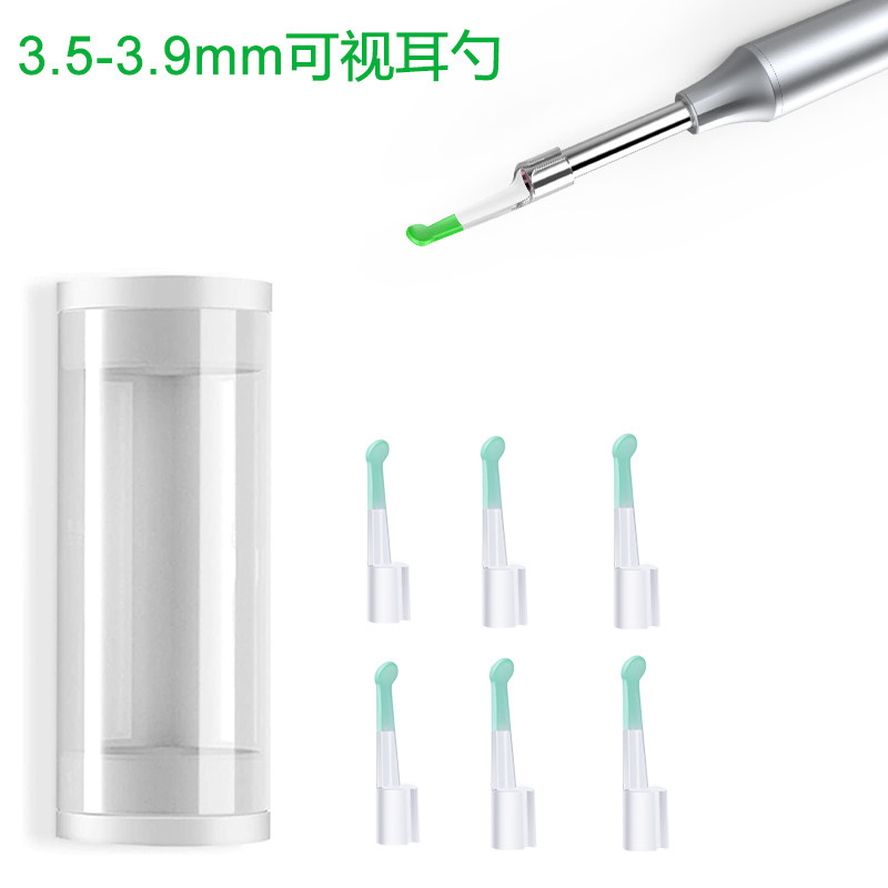 加长款3.0MM3.9MM可视耳勺头替换头配件亲肤掏耳屎可视挖耳勺配件