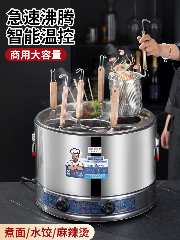 304不锈钢电面锅商用大功率粥锅饺子炖肉汤麻辣火锅煮粉泄漏