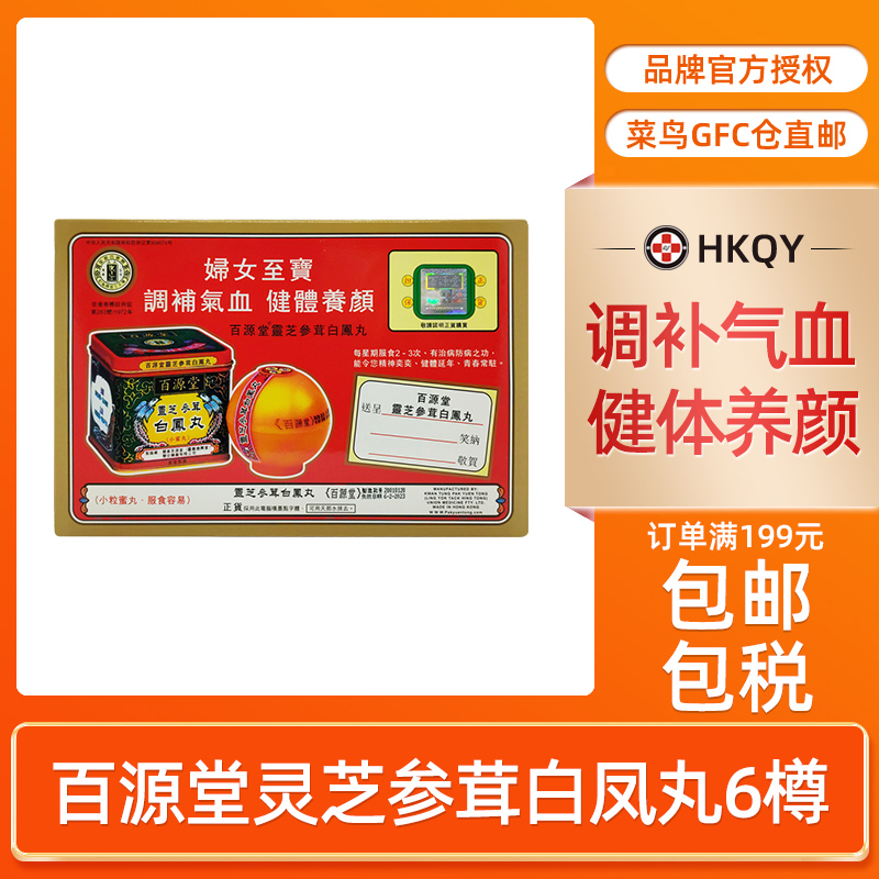 品牌授权，正品保证，下单记得上传身份证！