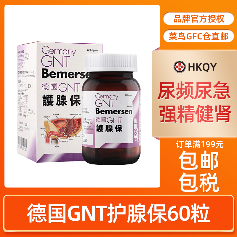 品牌授权，正品保证，下单记得上传身份证