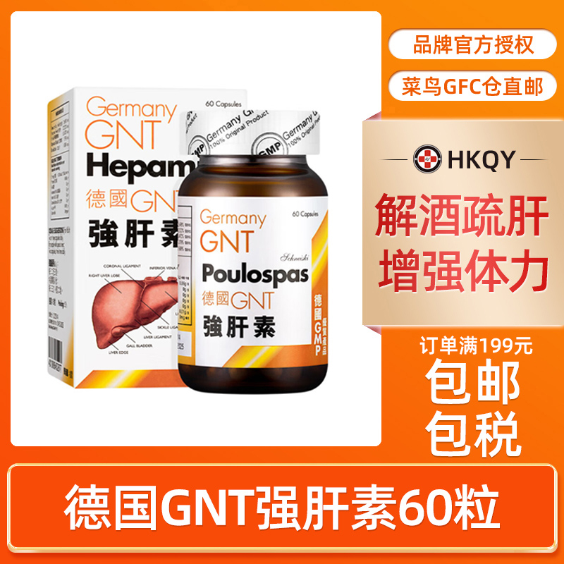 品牌授权，正品保证，下单记得上传身份证