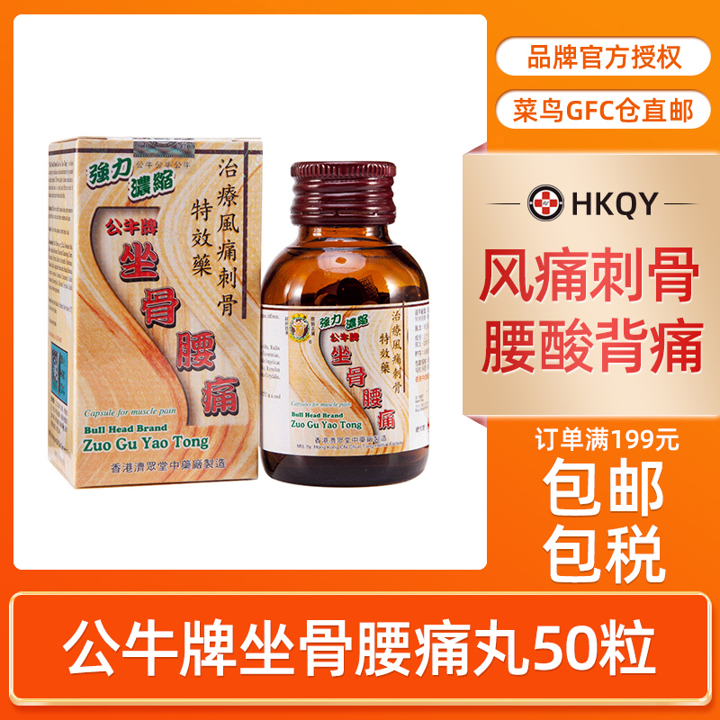 香港直邮，正品保证！切记要上传身份证！