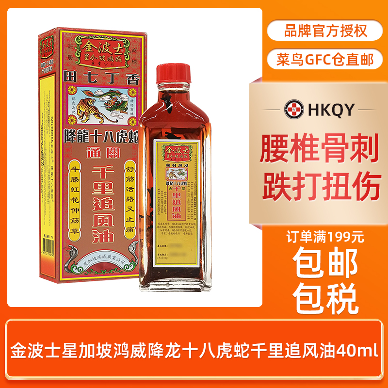 香港直邮，正品保证！切记要上传身份证！