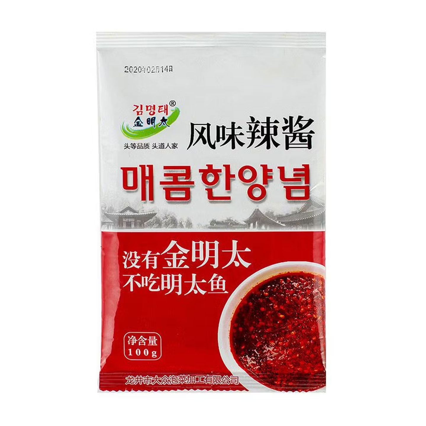 金明太风味辣酱 延边朝鲜族辣椒酱韩式家用明太鱼蘸料辣炒拌菜料