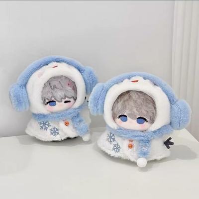20cm10cm厘米娃衣冬日雪人斗篷棉花娃娃衣替换装可爱毛绒玩偶套装