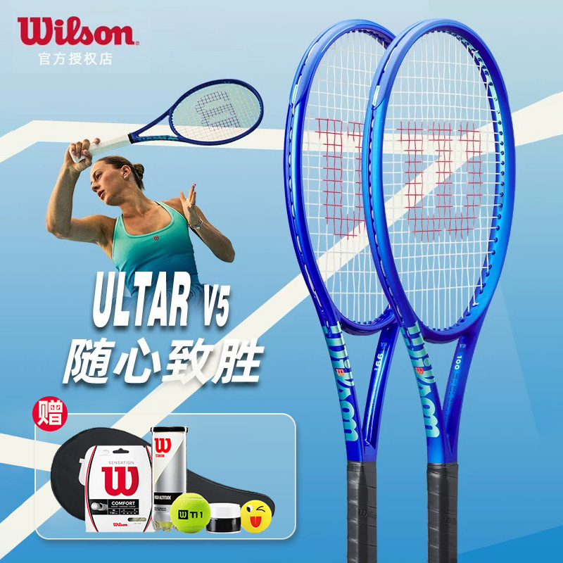 Wilson威尔胜ULTRAV5网球拍2025
