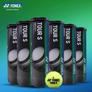 TP4 YONEX尤尼克斯YY TR3N 进口比赛用球高弹TB ITF认证 网球