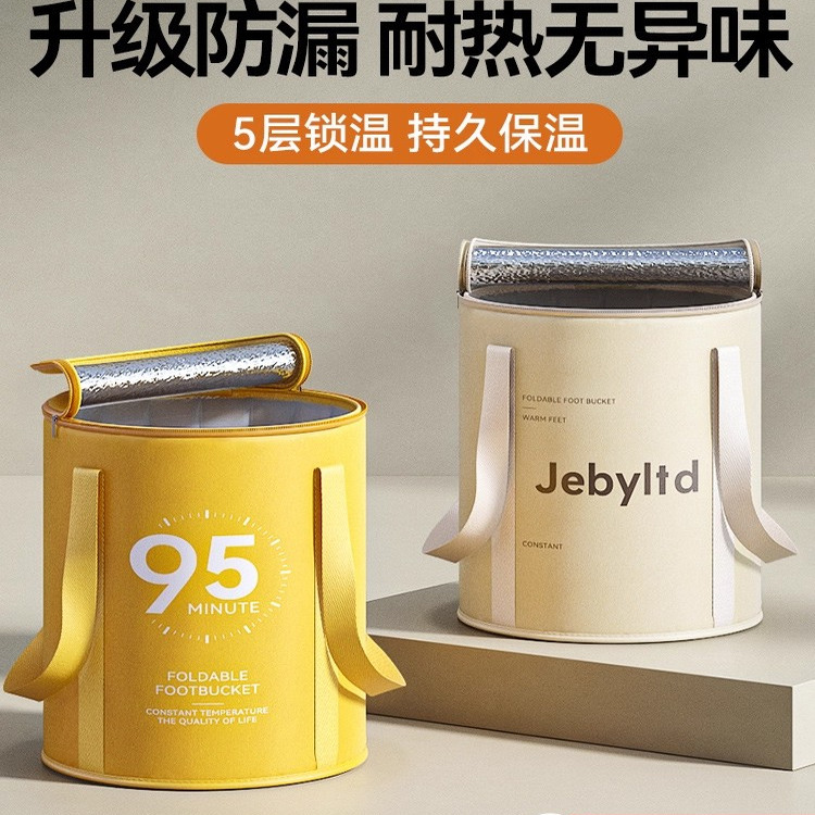 日本进口可折叠泡脚袋保温熏蒸泡脚桶过小腿家用便携恒温足浴神器
