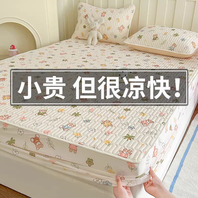 德国冰丝乳胶凉席床垫夏季凉感