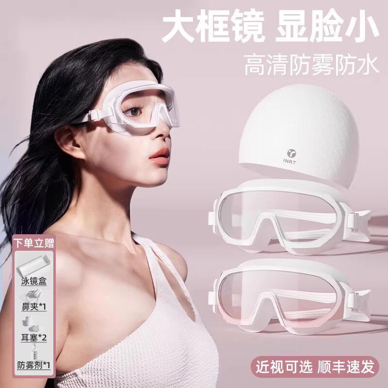 德国进口泳镜高清防雾防水游泳眼镜成人近视泳帽套装大框带度数