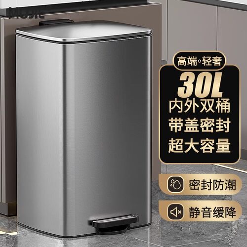 德国不锈钢脚踏式大号垃圾桶纸篓