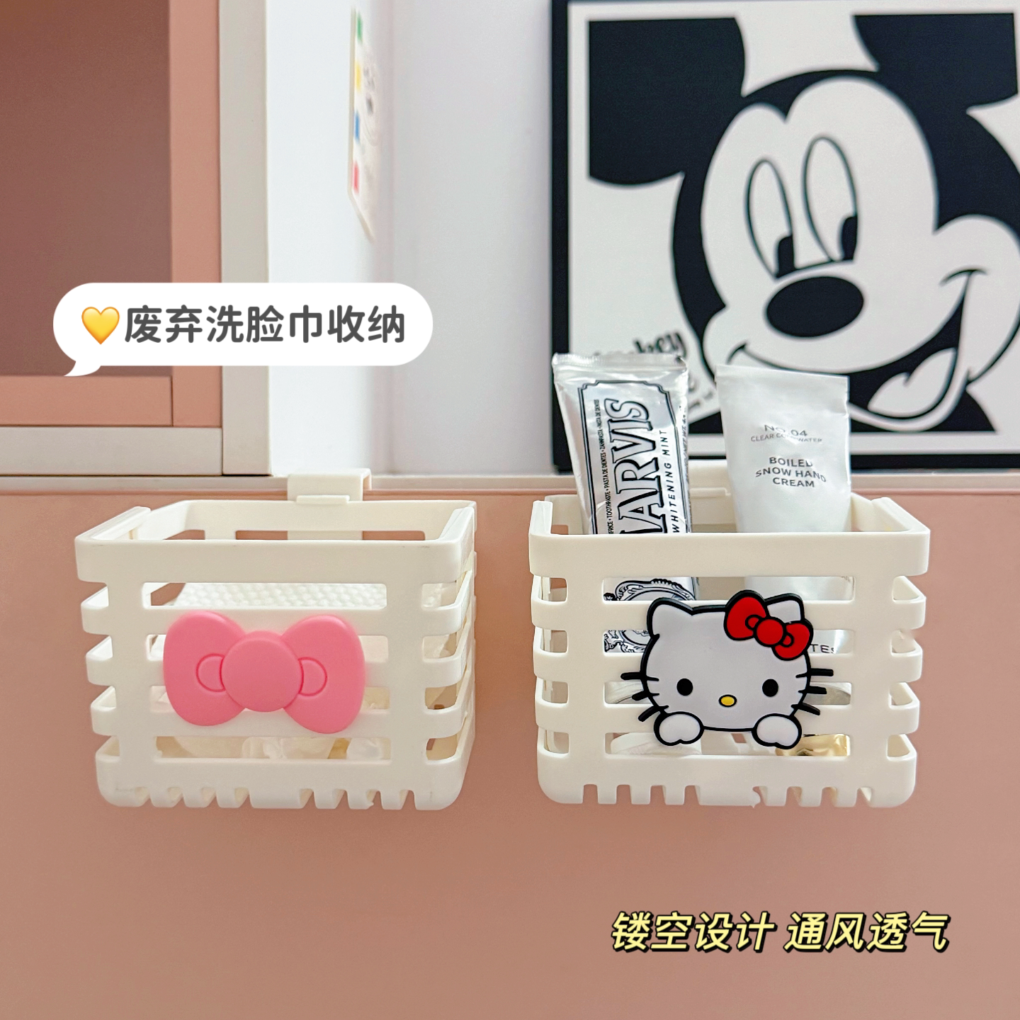 浴室免打孔伸缩柜门沥水收纳篮