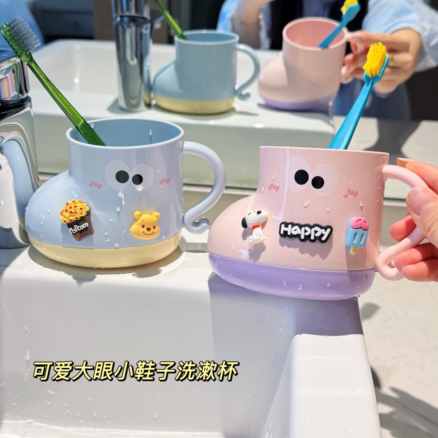 可爱小鞋子儿童卡通刷牙漱口杯
