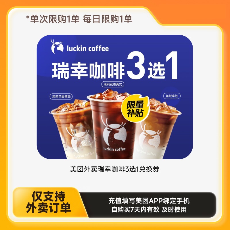 ҿҿ3ѡ1һȯ ҿѡһϵжһȯ7.9Ԫ