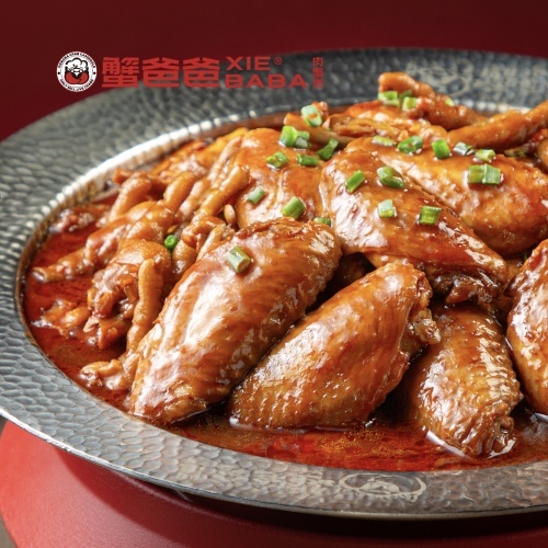 蟹爸爸肉蟹煲（图形商标）鸡翅煲兑换券1张饿了么闪购外卖券