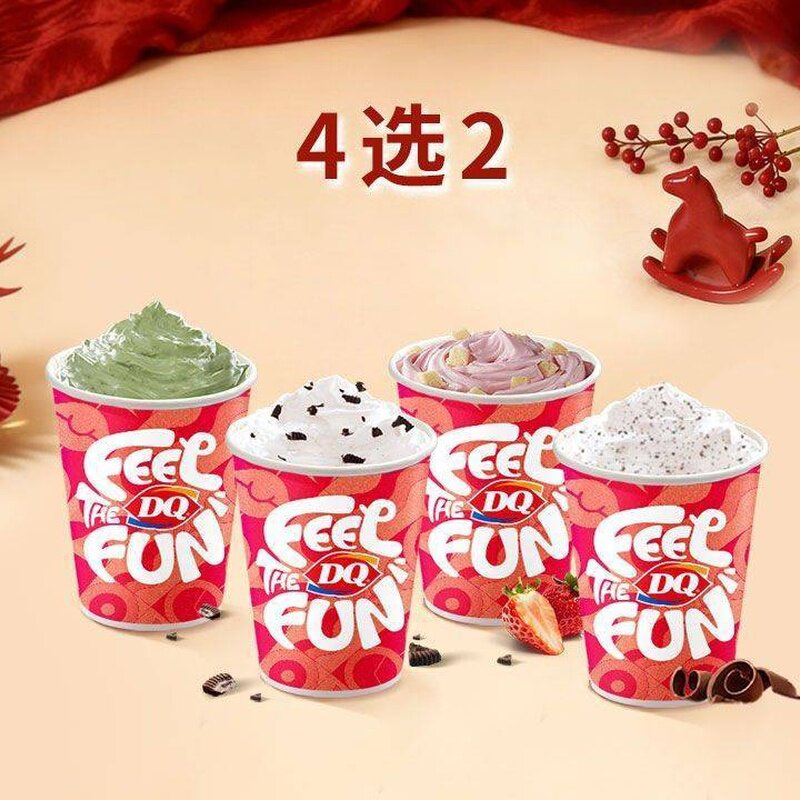 DQ&middot;蛋糕&middot;冰淇淋【双人分享】DQ经典小杯暴风雪（4选2）到店使用
