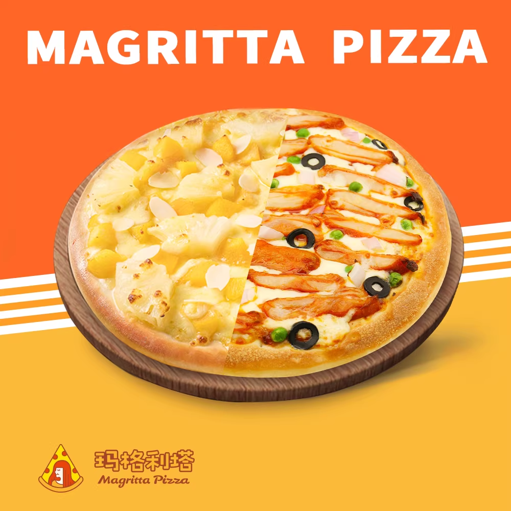 玛格利塔个人装双拼披萨（任意选）兑换券1张淘宝闪购外卖券z,餐饮美食卡券,其他美食折扣券,淘宝优惠券,粉丝福利购,淘宝优惠卷