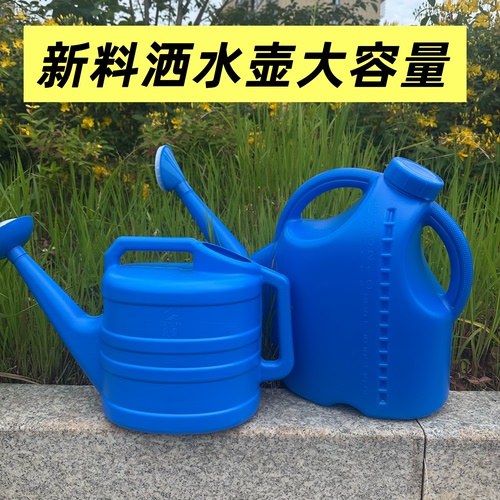 5-15L洒水壶浇花家用塑料加厚浇水壶园艺洒水桶经典家用菜园浇水
