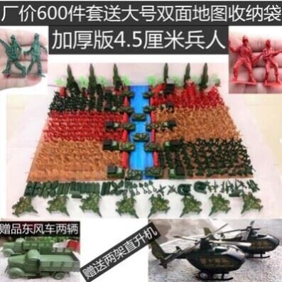 士兵玩具小人兵人大战玩具大作战兵团战车模型童年沙盘无异味战争