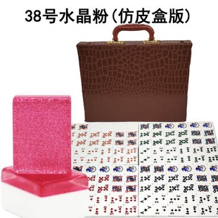 高级便携式拉美扑克麻将质感正品私人手搓家用耐磨扑克牌拉米包邮