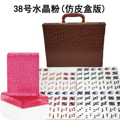 高级便携式拉美扑克麻将质感正品私人手搓家用耐磨扑克牌拉米包邮