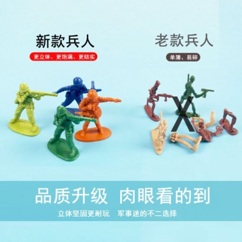 战争小人玩具大战大作战小士兵大地图沙盘玩具兵人偶绿色兵团
