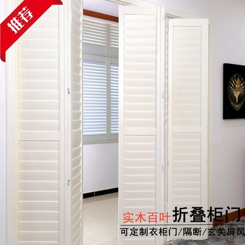 欧式实木百叶门折叠隔断透气门窗