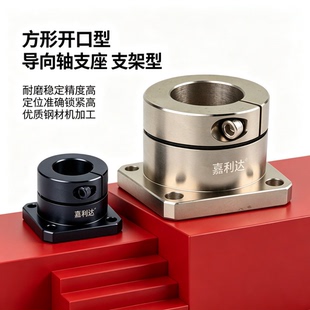 光轴固定座导向轴支座 STHWS STHWSB 8 10 12 16 20 25 30 40 50