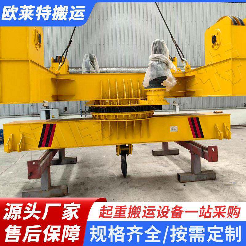 厂家定制20吨起重吊具平衡吊梁厂区货物效吊运电磁旋转吊梁