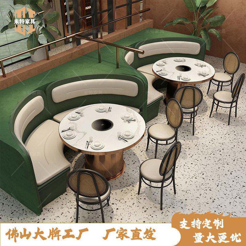 火锅店卡座沙发中餐厅湘菜馆靠墙半圆卡座餐饮烤肉店咖啡厅桌椅子