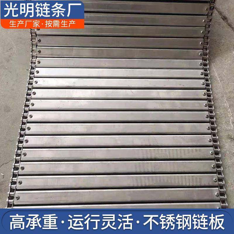 304不锈钢链板非标果蔬传运输送带304裙边输送机挡板式链板,搬运/仓储/物流设备,输送机,淘宝优惠券,粉丝福利购,淘宝优惠卷
