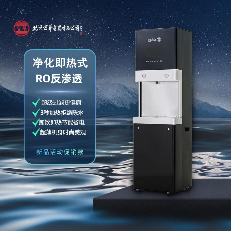 宏华商用开水器工厂医院立式不锈钢开水机全自动电热饮水机学校即