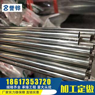 厂家直供不锈钢毛细管304不锈钢装饰管201304不锈钢管焊管切割